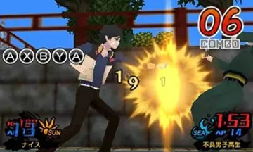 Hamatora - Look at Smoking World (Japan) screen shot game playing